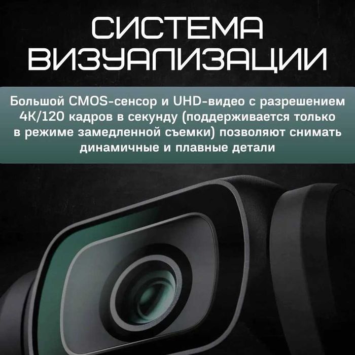 DJI Экшн-камера Osmo Pocket 3 Creator Combo (Новые) + Аксессуары