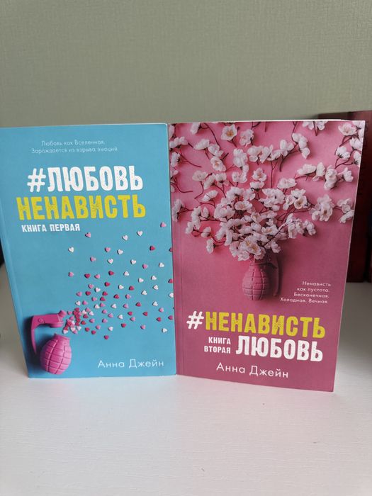 Новые книги на продажу