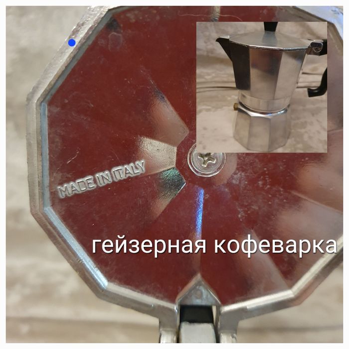 Винтаж  посуда, сувениры