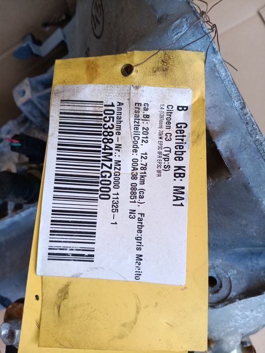 Скоростна кутия 1.4 16V Peugeot Citroen / Пежо Ситроен 207 208 C3