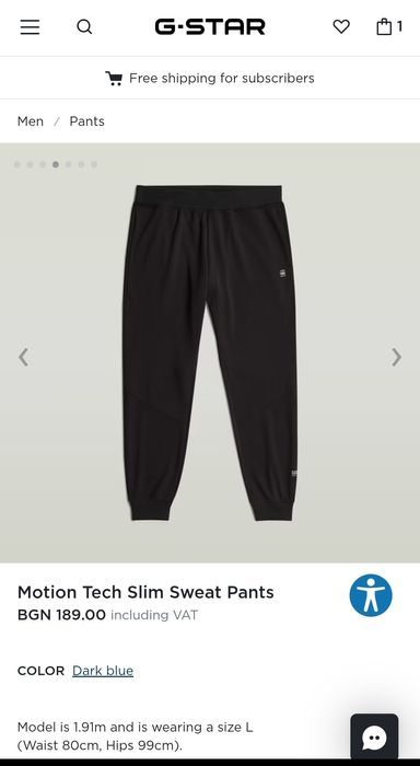 Оригинално долнище G-Star Raw Motion XL ново мъжко анцуг slim tech