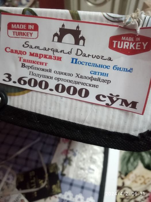 Ikki kishilik pastel nabor sandig'i bn yangi umuman ishlatimagan