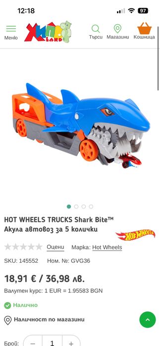 Hot wheels писта, гараж