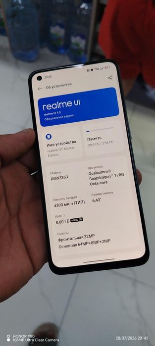 Realme Gt Master Edition