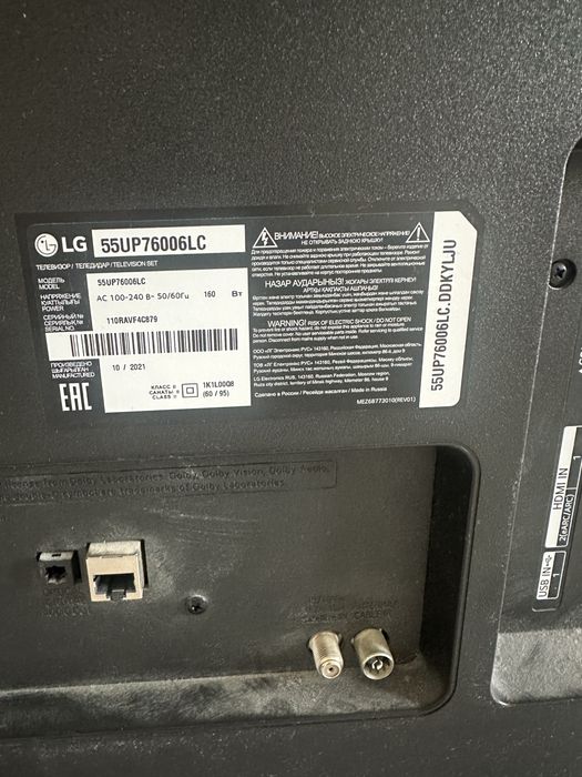Продам телевизор LG