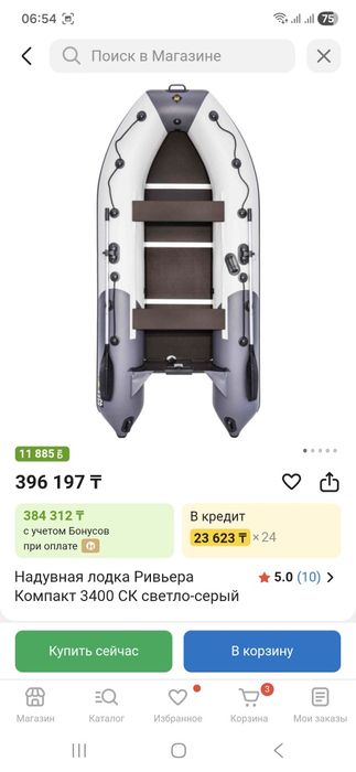 Продам лодку + мотор