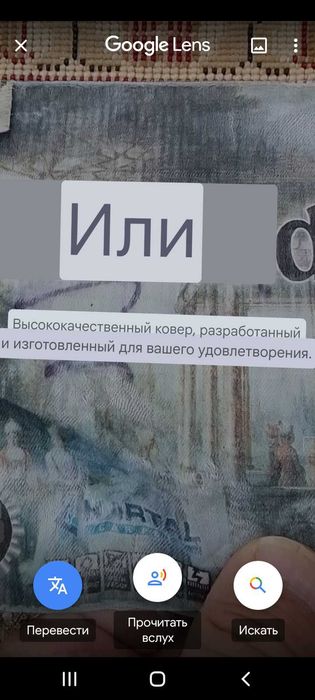 Срочно продам ковёр
