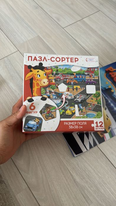 Игрушки для мальчика
