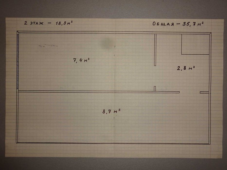 Дачу в горах продам.