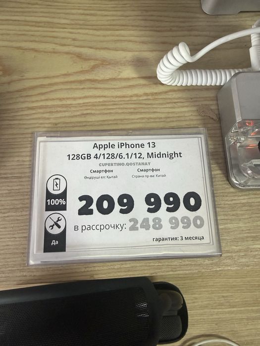  Iphone 13 |Гарантия 3 месяца|