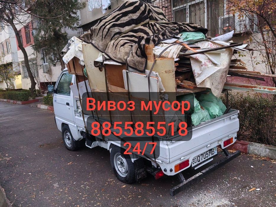 Musir tashish xizmati musir olib ketish Вывоз мусора мусор ташиш хизма