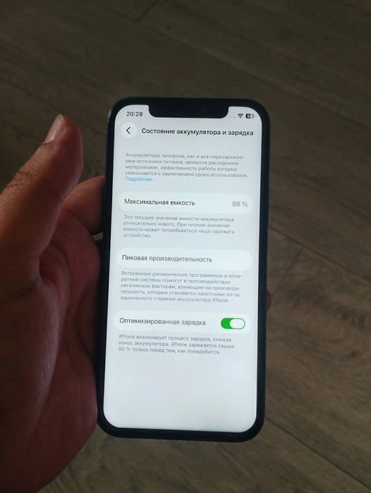 Айфон 12 на 64 Гб синий