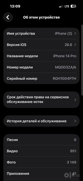 Iphone 14 Pro dual sim
