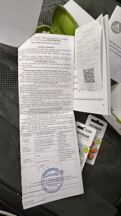 Слуховой аппарат