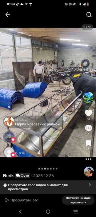 Науа кормушка размеры доставки