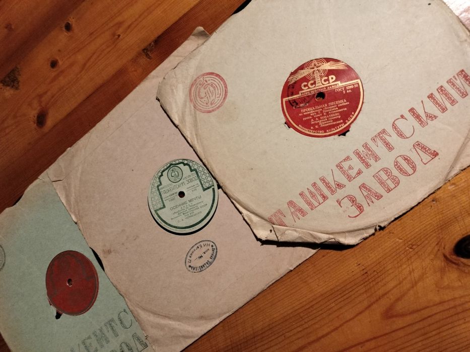 Граммпластинки СССР