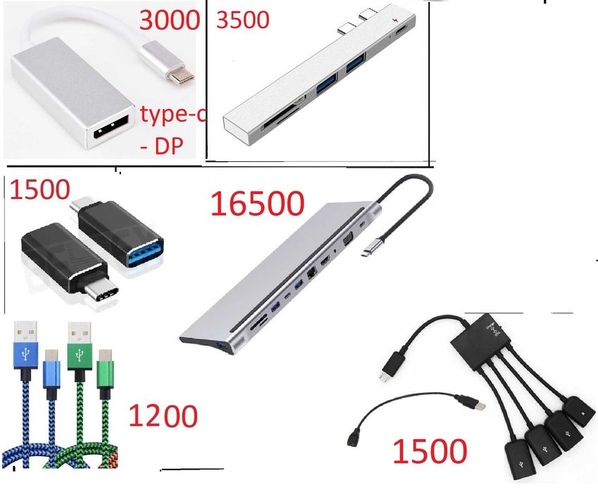 Адаптер Переходник type-c- USB Хаб type-c картридер