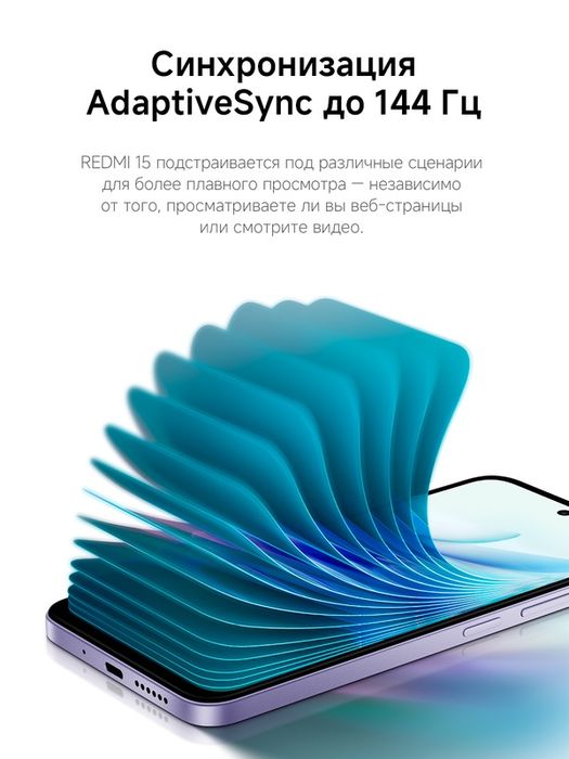 Продам Xiaomi Redmi 15 Midnight Black