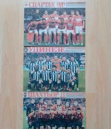 Отбори от Меридиан Мач 2010-2012