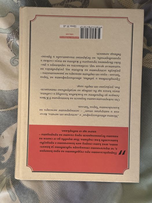 Чарлс Чаплин - моята автобиография