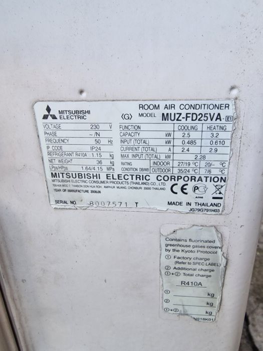 Mitsubishi Kirigamine MSZ- FD25VA F-INVERTER