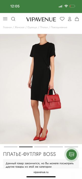 Платье футляр BOSS