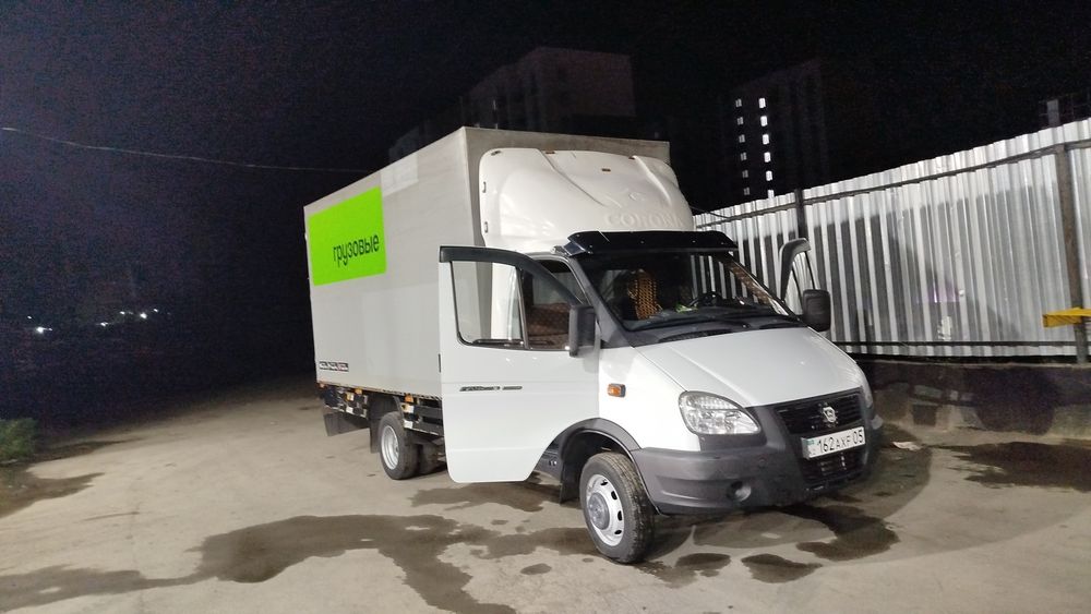 Доставка , Перевозка , Переезд