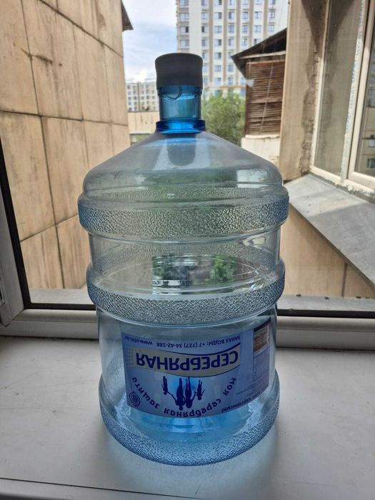 Бутыль для воды (тара)