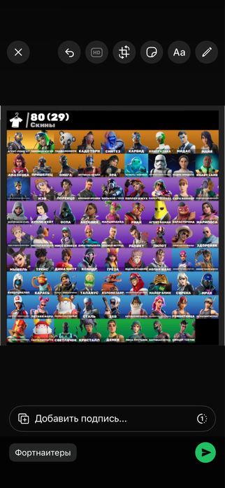 Аккаунт фортнайт