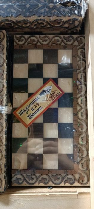 Шахматы Шашки качественный