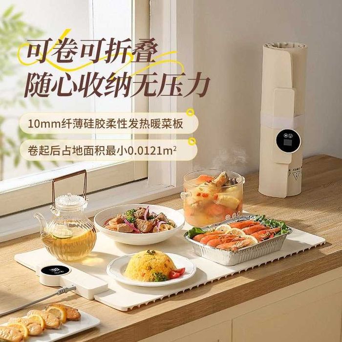 Гибкий силиконовый коврик с подогревом pl3