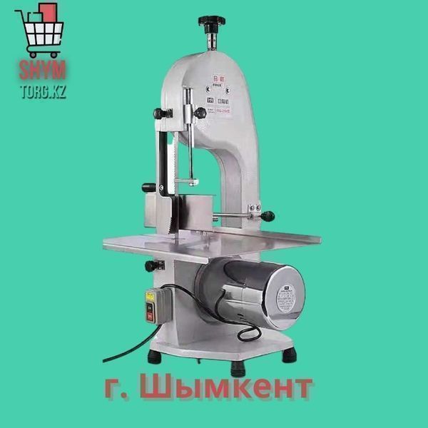 Пилы для мяса и костей, мясокостерезка. Полотно в подарок. Кредит