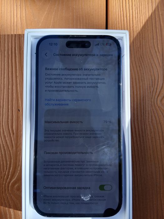 Продам Iphone 14 Pro