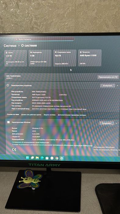 Игравой процессор
