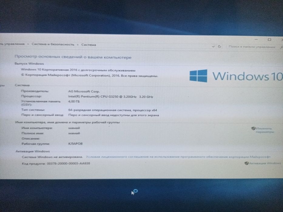 Компьютер ПК  45.000