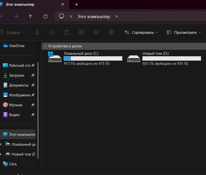 Ноутбук Asus Rog strix