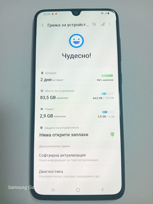 Самсунг галакси А70