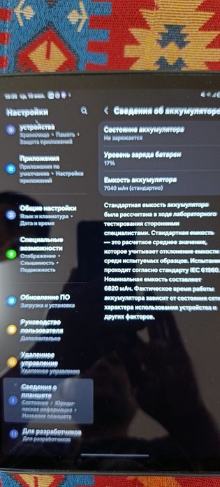 Планшет Samsung Tab A9+