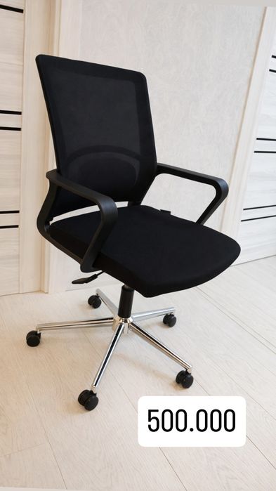 Продаю два офисных кресла