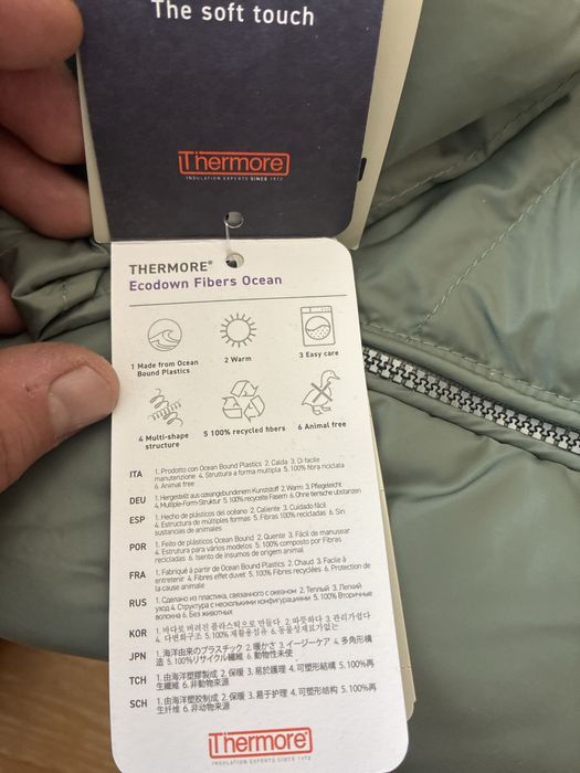 Дамско яке Fuchs Schmit - (M-40)