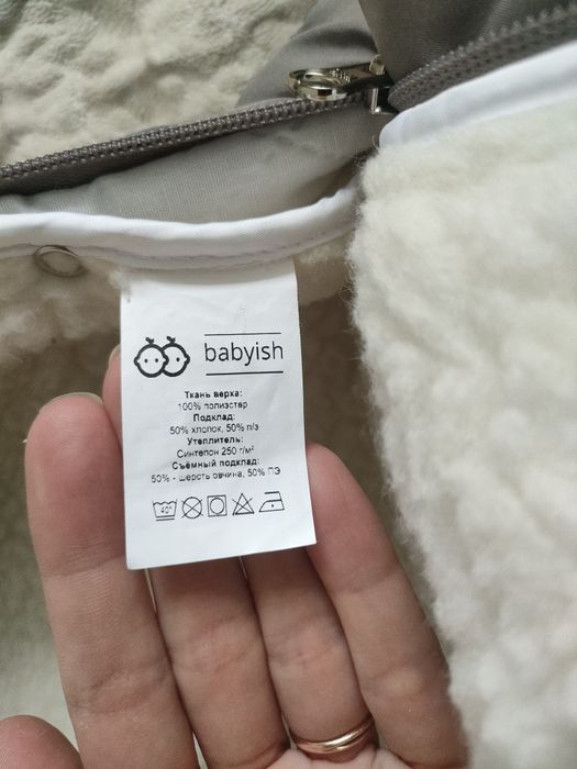 Детский комбинезон-конверт р.56-74