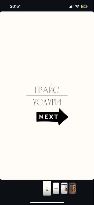 Депиляция Сахар/воск