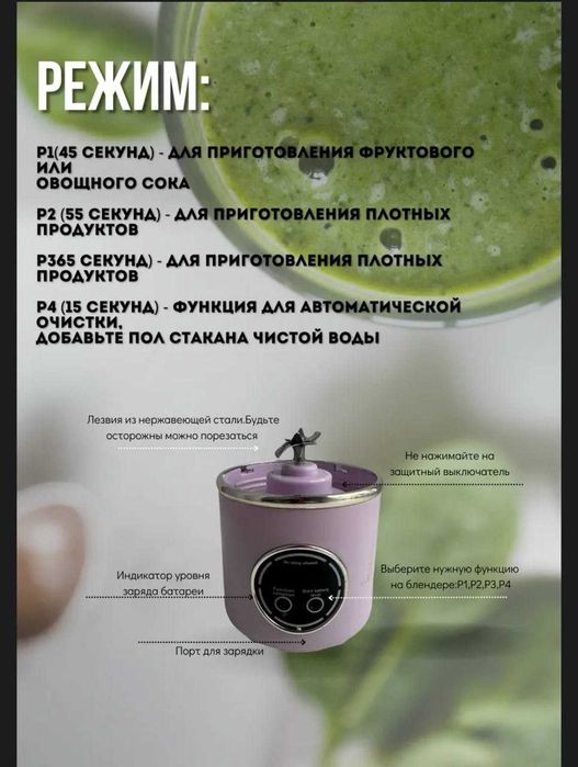 Мини-блендер качественный 700мл