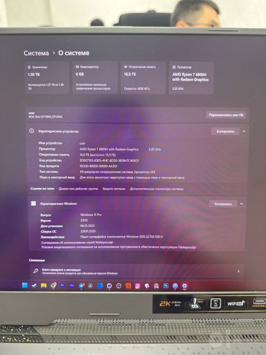 Asus Rog Strix G713