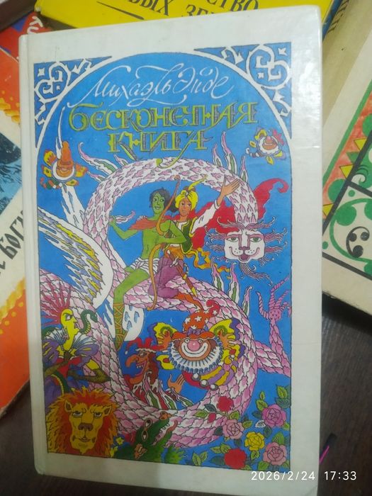 Детские книги,Сказки