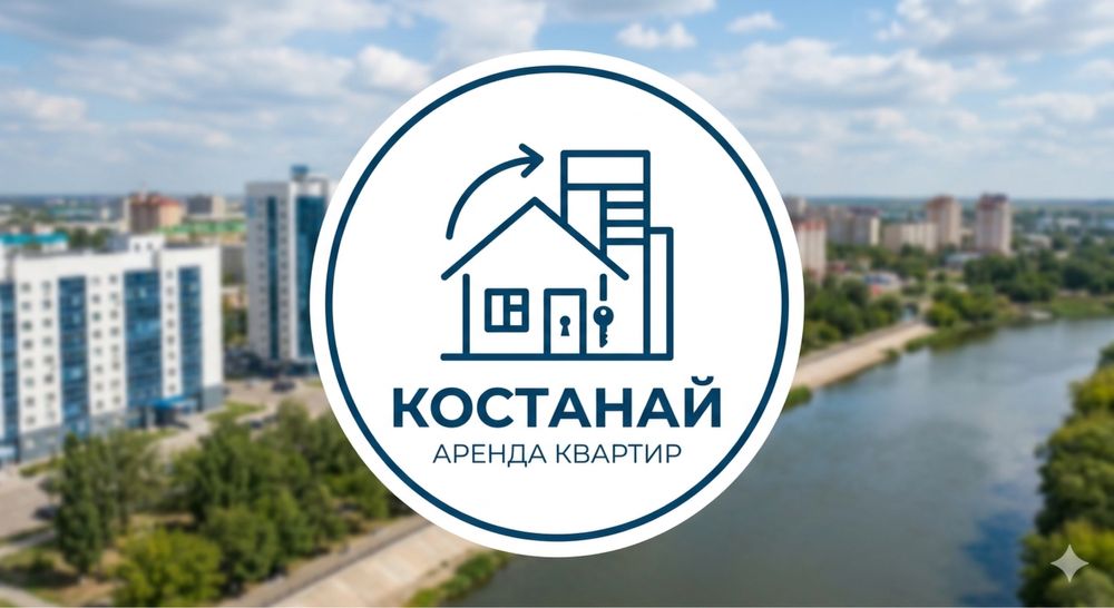 Недвижимость/аренда/посуточно