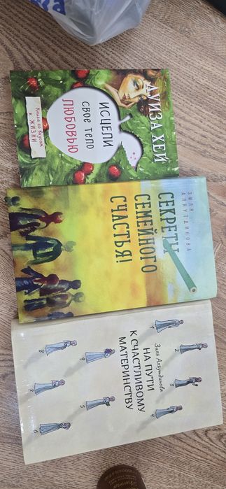 Книги 800 тг каждая