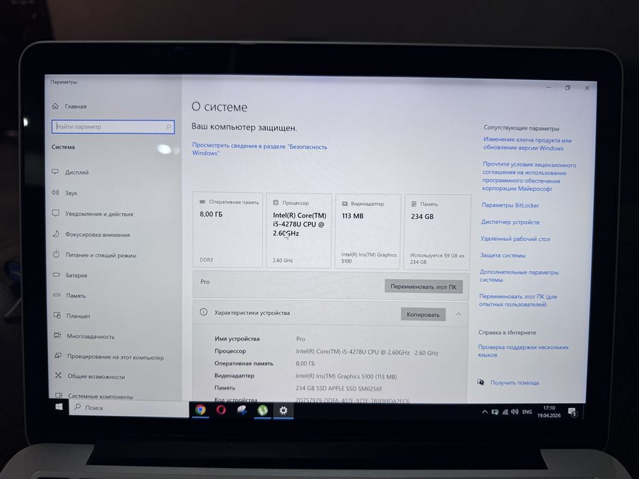 Apple macbook pro i5