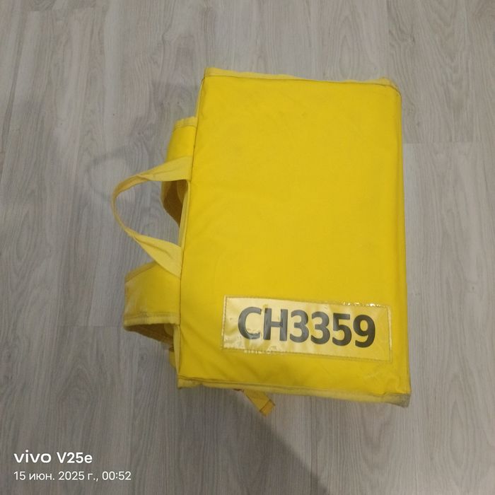 Сумка Яндекс дос