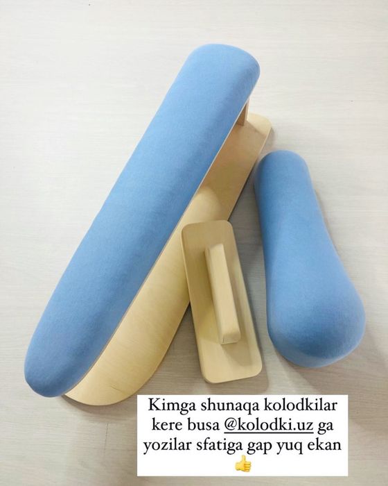 Портновские колодки / kolodki uchun atelier